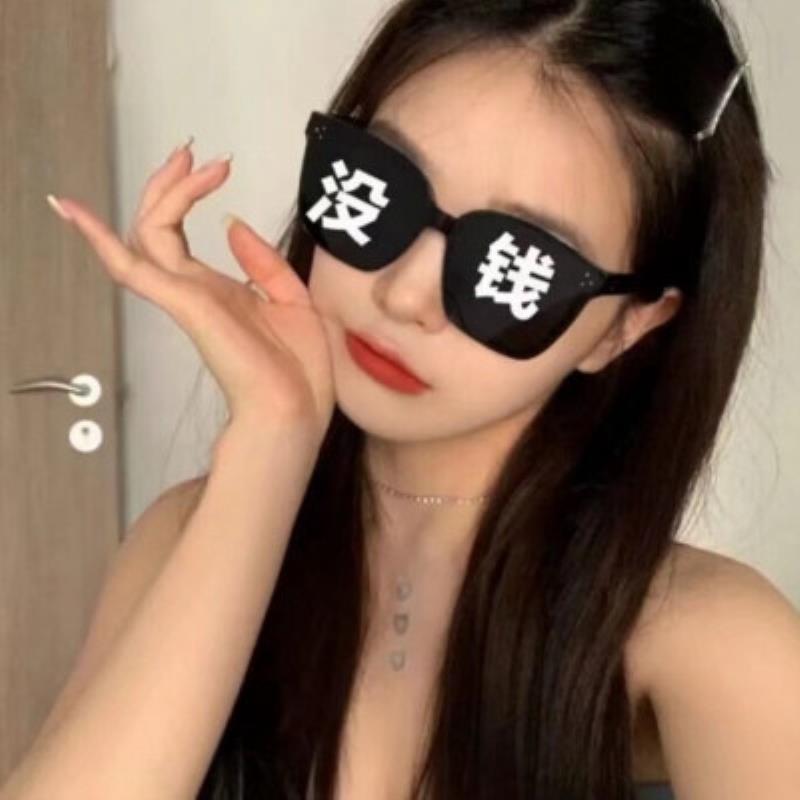 义乌旅游约伴服务员税瞳姝