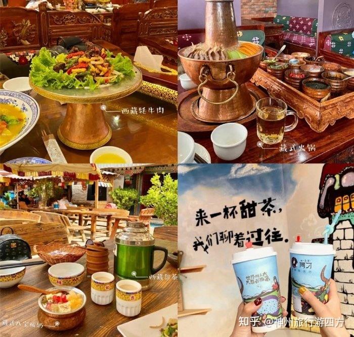 西藏拉萨自由行旅游6日游路线攻略,怎么样做西藏 西藏拉萨自由行旅游6日游路线攻略,怎么样做西藏