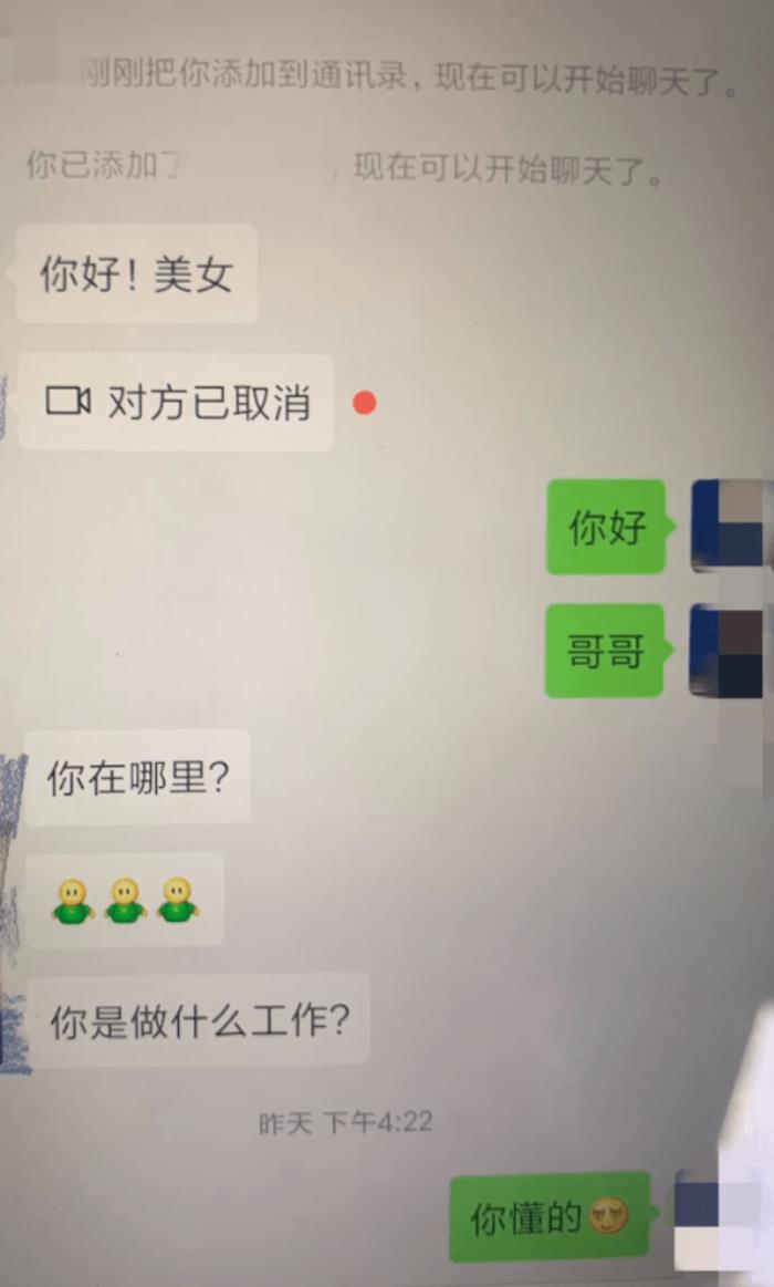 伴游网“伴游”白天陪玩晚上陪睡?学生白领成噱头 伴游网“伴游”白天陪玩晚上陪睡?学生白领成噱头