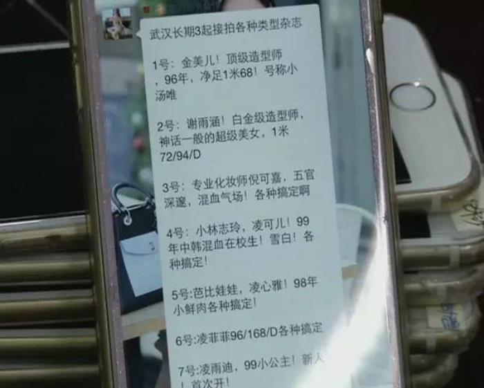 上海伴游
伴游女赴韩整容,包装宣传抬身价!侦破过此类网络卖淫案 上海伴游
伴游女赴韩整容,包装宣传抬身价!侦破过此类网络卖淫案