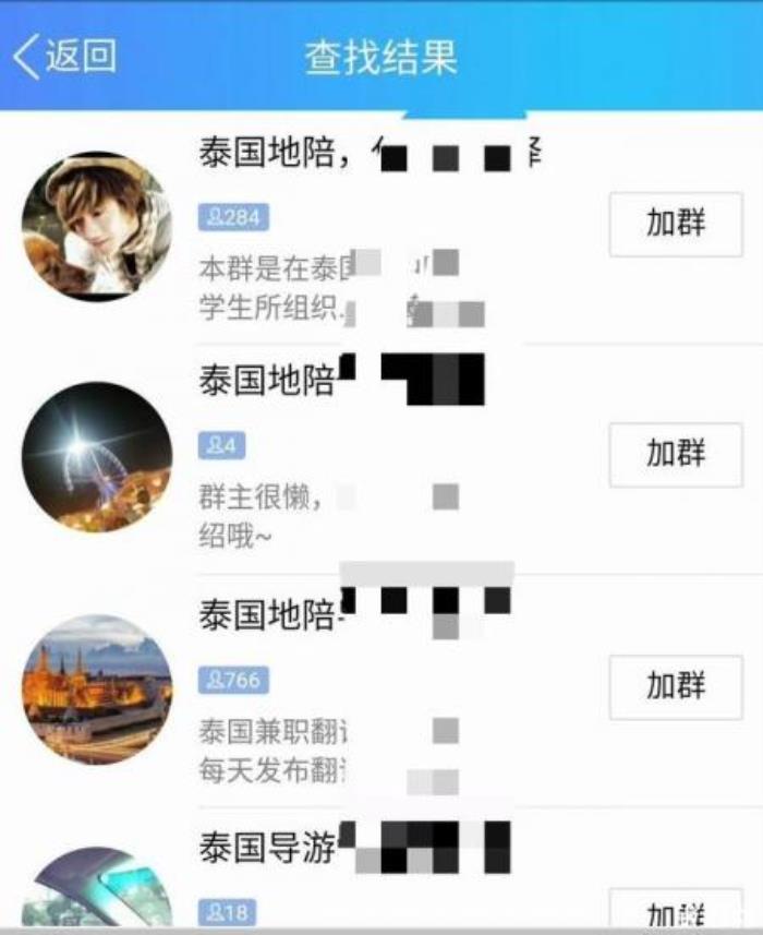 泰国私人伴游怎么样?泰国有商务伴游泰妹 泰国私人伴游怎么样?泰国有商务伴游泰妹