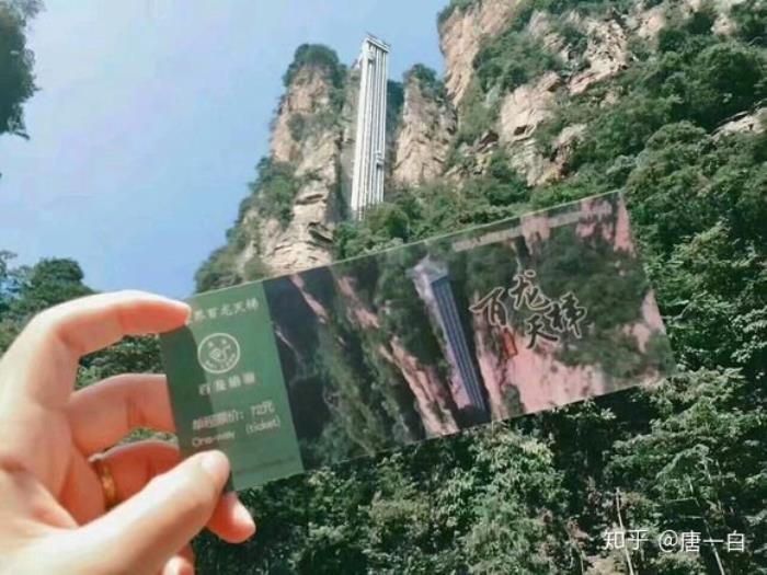 张家界导游怎么找一位专车专导的靠谱导游? 张家界导游怎么找一位专车专导的靠谱导游?