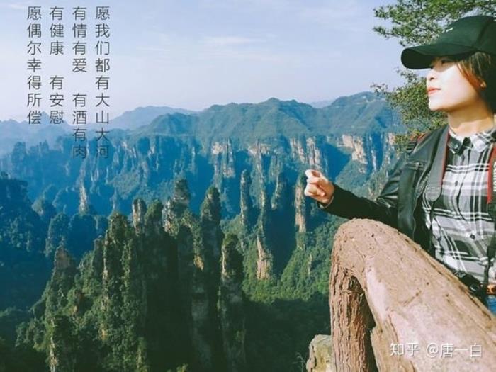 张家界导游怎么找一位专车专导的靠谱导游? 张家界导游怎么找一位专车专导的靠谱导游?