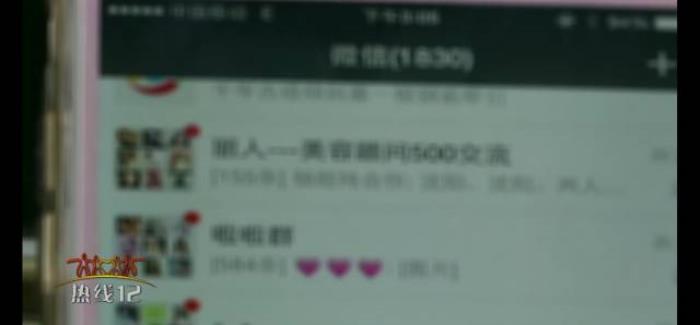 伴游网站收费高昂,竟是色情交易平台人们都知道吗? 伴游网站收费高昂,竟是色情交易平台人们都知道吗?