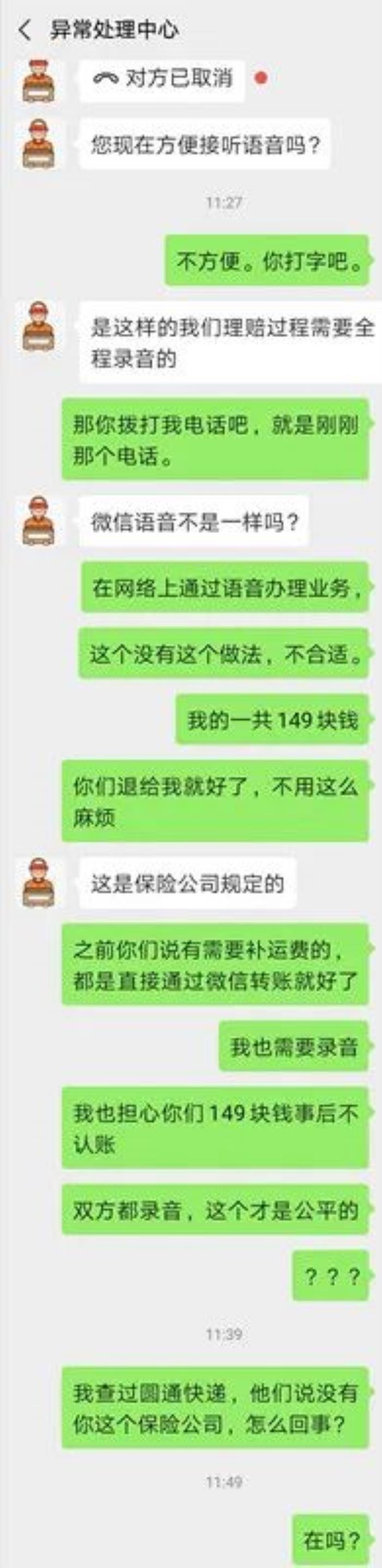 宁波商务伴游模特全国招聘20万-50万视个人情况而定 宁波商务伴游模特全国招聘20万-50万视个人情况而定