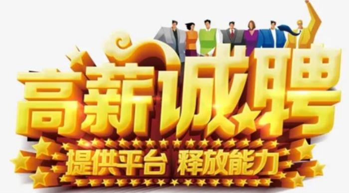 宁波商务伴游模特全国招聘20万-50万视个人情况而定 宁波商务伴游模特全国招聘20万-50万视个人情况而定