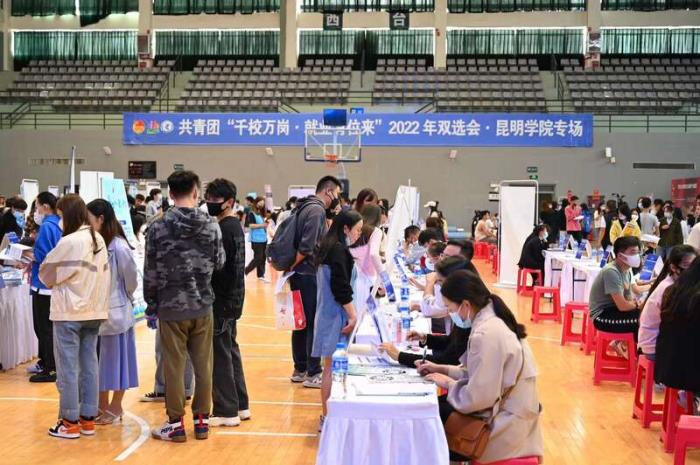 昆明伴游学院举办“千校万岗就业商务伴游”毕业生双选会 昆明伴游学院举办“千校万岗就业商务伴游”毕业生双选会