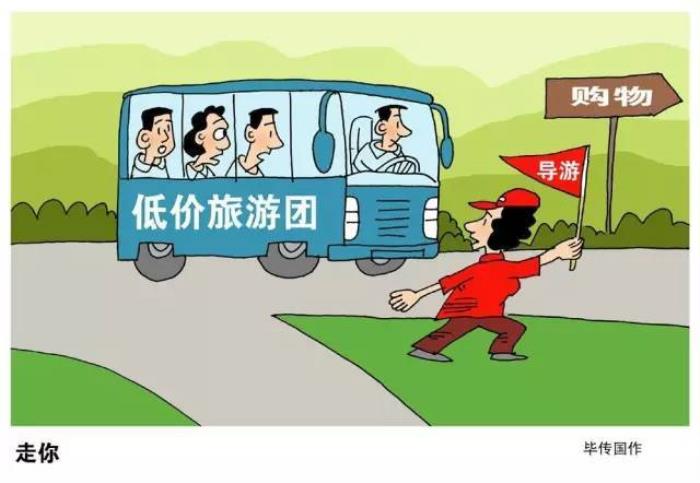 私人导游
帮游客吃好住好玩好才是真的好 私人导游
帮游客吃好住好玩好才是真的好