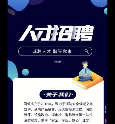 北京伴游招聘VIP高端陪游百分百挣钱工作内