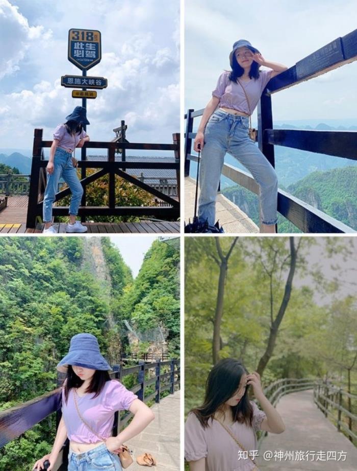 平安,要不要导游,看网友的恩施旅游经验交流和恩施旅游景点 平安,要不要导游,看网友的恩施旅游经验交流和恩施旅游景点