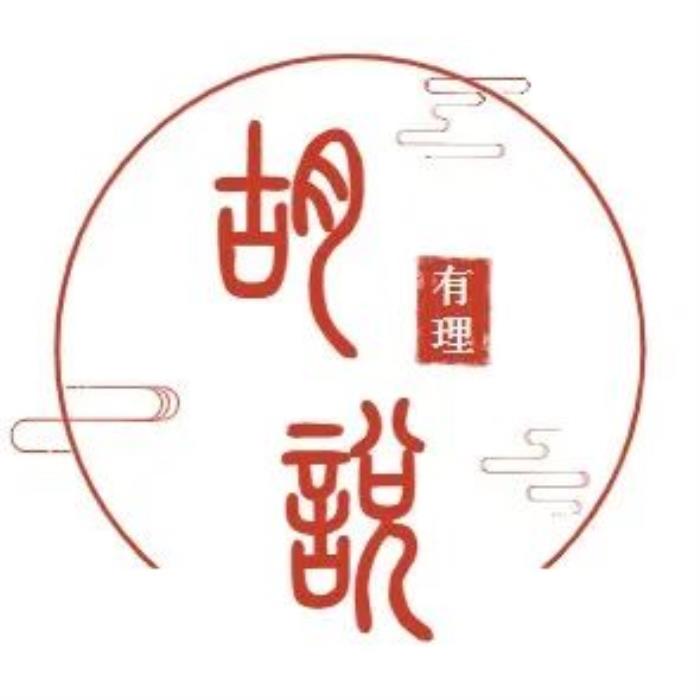 你听说过“伴游”吗? 你听说过“伴游”吗?