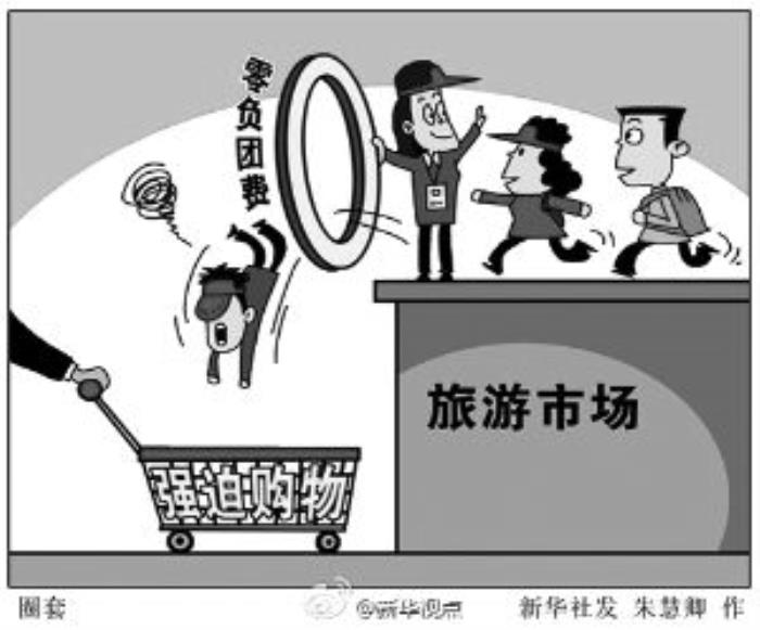 伴游一个月能赚多少钱月,下载那就走伴游 伴游一个月能赚多少钱月,下载那就走伴游