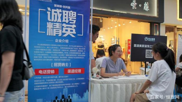 夜场招聘乐山人才夜市“接地气”,更是像逛夜市(图) 夜场招聘乐山人才夜市“接地气”,更是像逛夜市(图)