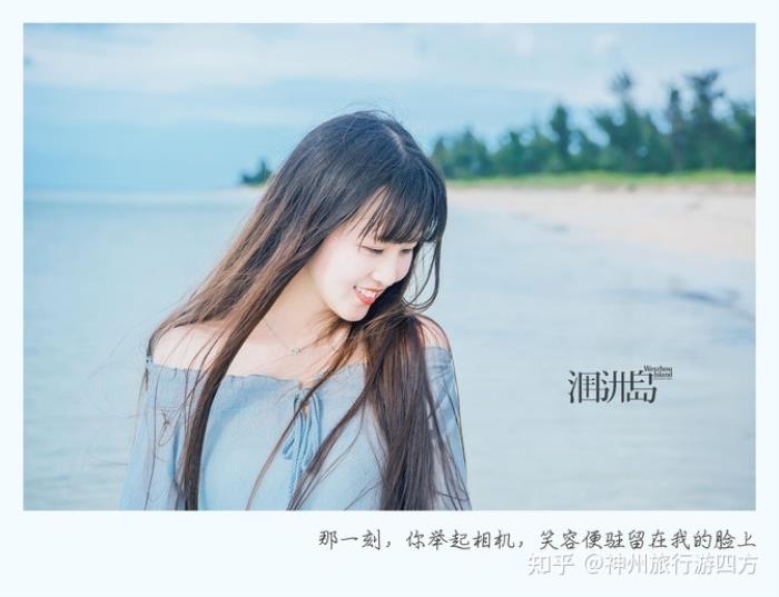 北海个人导游价格与费用到广西北海旅游,了解北海自驾游旅游攻略 北海个人导游价格与费用到广西北海旅游,了解北海自驾游旅游攻略