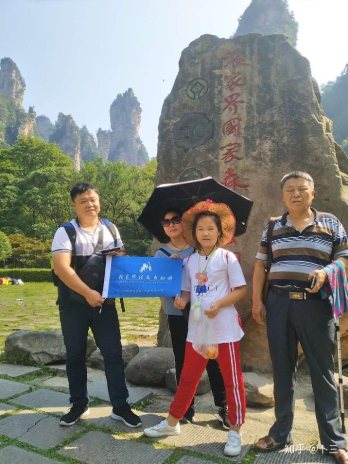如何才能请到靠谱放心、真正纯玩的导游呢? 如何才能请到靠谱放心、真正纯玩的导游呢?