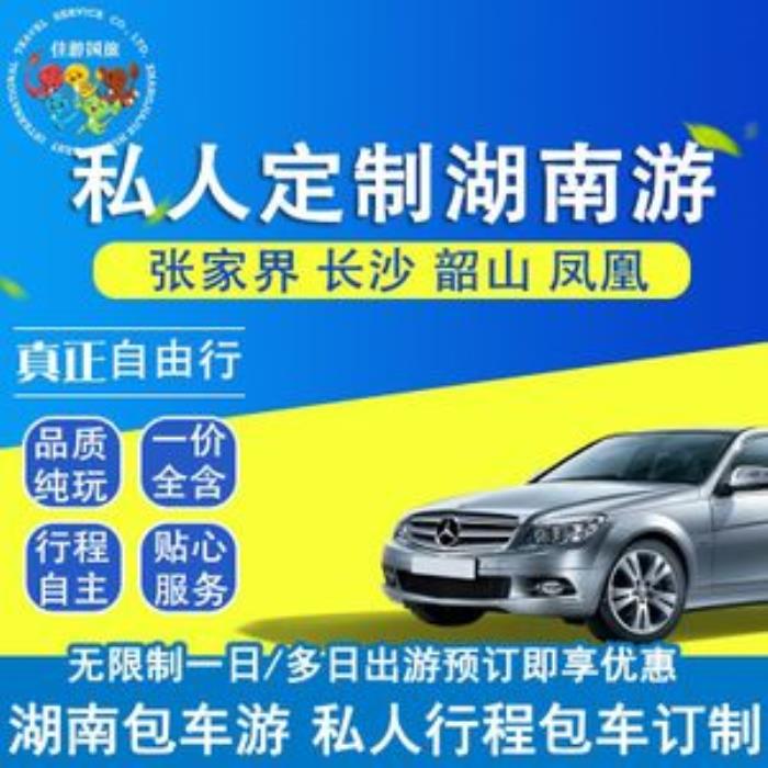 私人伴游定制游成中国游客消费趋势被指“挑剔” 私人伴游定制游成中国游客消费趋势被指“挑剔”