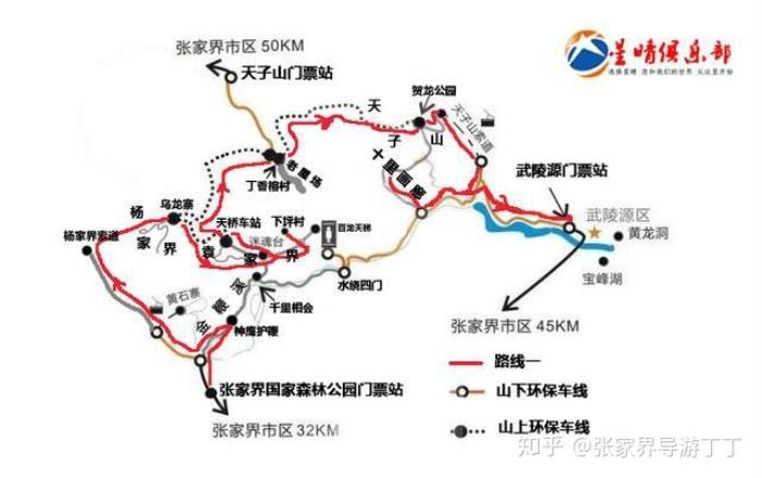 长沙伴游张家界大大小小的酒店、宾馆分布及住宿处条件差异大 长沙伴游张家界大大小小的酒店、宾馆分布及住宿处条件差异大
