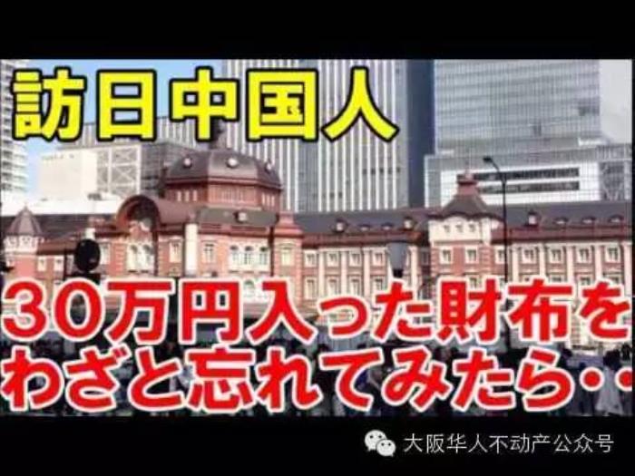 日本私人导游这活不容易,没有哪个当过导游的人会 日本私人导游这活不容易,没有哪个当过导游的人会
