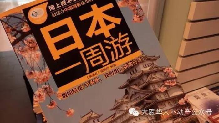 日本私人导游这活不容易,没有哪个当过导游的人会 日本私人导游这活不容易,没有哪个当过导游的人会