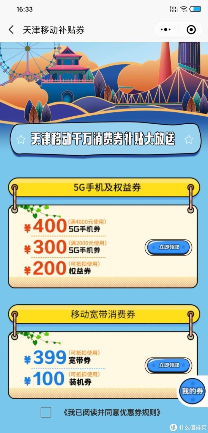 天津商务伴游投资合作洽谈会暨2022年天津台湾伴游博览会新闻发布会 天津商务伴游投资合作洽谈会暨2022年天津台湾伴游博览会新闻发布会