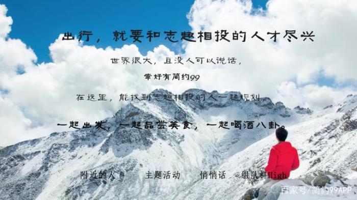 商务伴游旅途约伴的第一位是安全:外出旅行,安全第一。 商务伴游旅途约伴的第一位是安全:外出旅行,安全第一。