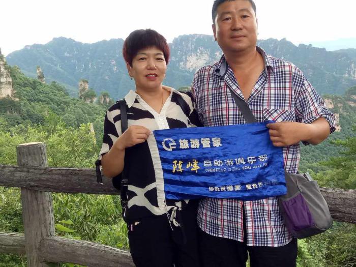 张家界自由行不是传统旅行社负团费操作,自由定景点安排 张家界自由行不是传统旅行社负团费操作,自由定景点安排