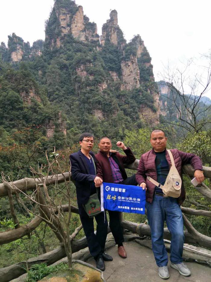 张家界自由行不是传统旅行社负团费操作,自由定景点安排 张家界自由行不是传统旅行社负团费操作,自由定景点安排