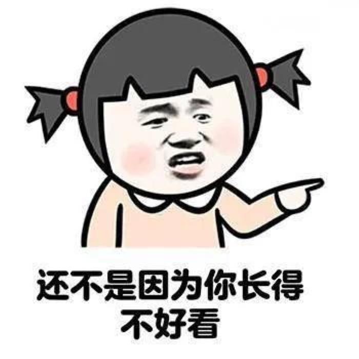 夜场招聘
想工作?请先去整容!浙江一女子整容,结果…… 夜场招聘
想工作?请先去整容!浙江一女子整容,结果……