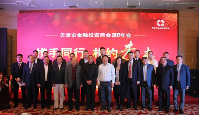 天津自贸试验区中心商务伴游片区缘何1.8万家超1.1万亿元 天津自贸试验区中心商务伴游片区缘何1.8万家超1.1万亿元