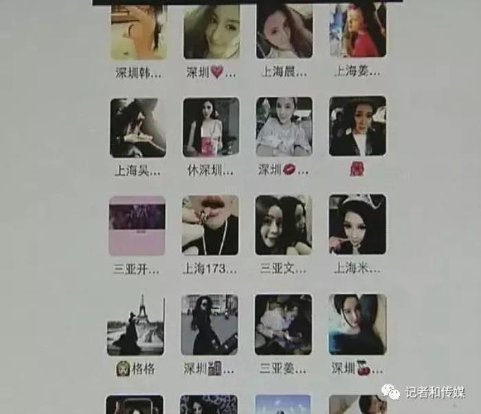 伴游网“伴游”白天陪玩晚上陪睡?学生白领成噱头 伴游网“伴游”白天陪玩晚上陪睡?学生白领成噱头