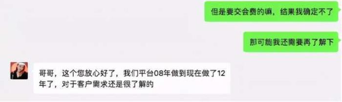 私人伴游安全联盟台“伴游天下”(组图) 私人伴游安全联盟台“伴游天下”(组图)