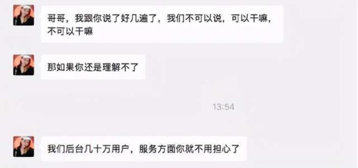 私人伴游安全联盟台“伴游天下”(组图) 私人伴游安全联盟台“伴游天下”(组图)