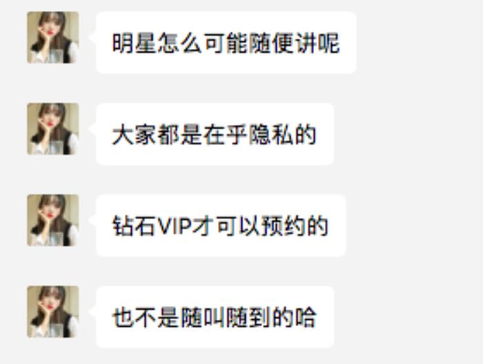 私人伴游安全联盟台“伴游天下”(组图) 私人伴游安全联盟台“伴游天下”(组图)