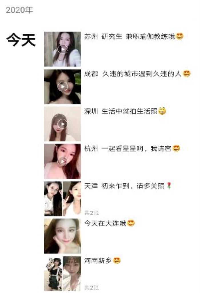 私人伴游安全联盟台“伴游天下”(组图) 私人伴游安全联盟台“伴游天下”(组图)