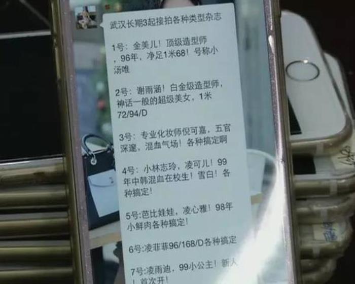 私人伴游:白天陪玩晚上陪睡!旅游行业人也多了起来! 私人伴游:白天陪玩晚上陪睡!旅游行业人也多了起来!