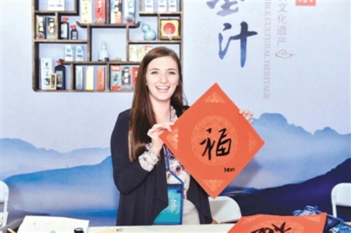 海外伴游参加第二届“北京伴游会议” 海外伴游参加第二届“北京伴游会议”