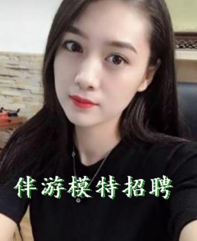 商务伴游招聘我们这里不像去KTV上班那么辛