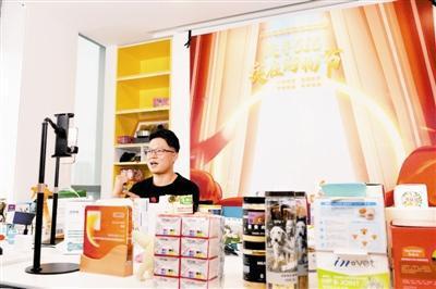 
2020年8月天津抖音直播生态产业园落户自贸