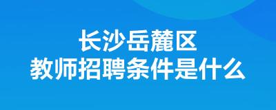 
长沙商务伴游：月保底30-60-90万准确说