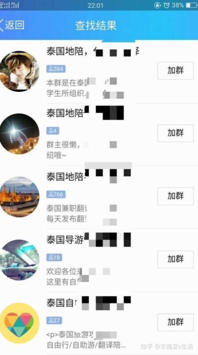 泰国伴游有的是中国留学生赚点外快，全程都会