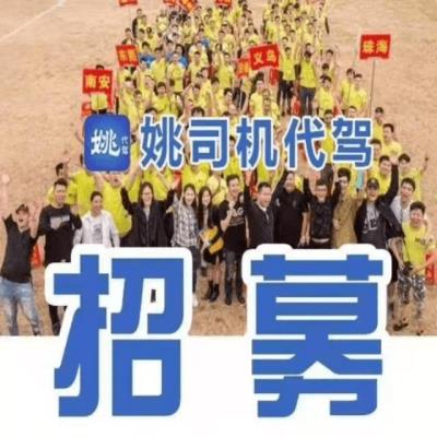 
惠州商务伴游：月保底30-60-90万准确说