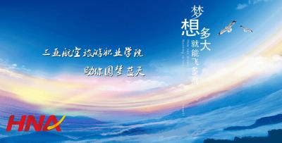 【招聘伴游】浦东伴游机场专柜销售招聘信息