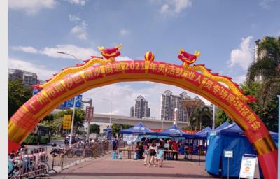 南沙街下首场现场商务伴游招聘会81人成功达