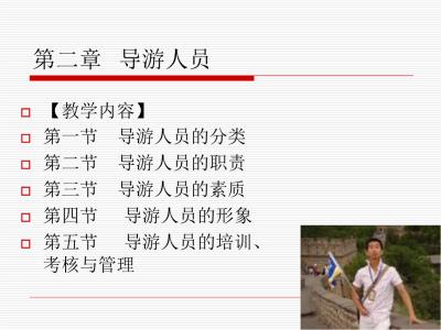 商务伴游陪你出差旅行360常识网一起看下是