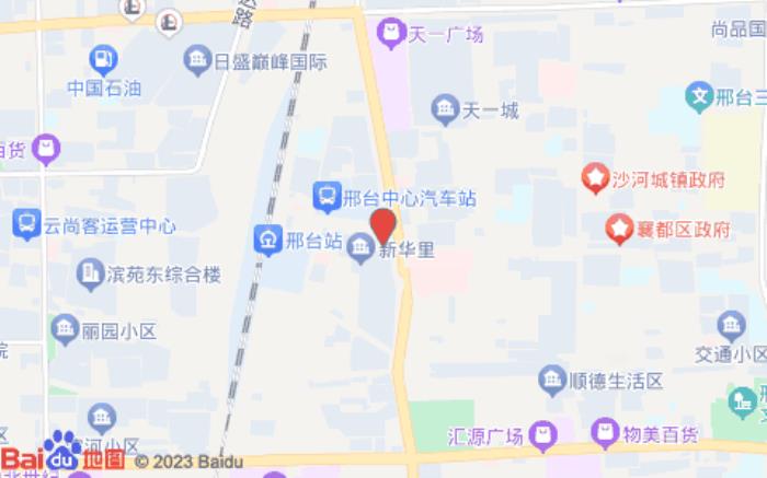 格林豪泰酒店(邢台火车站店)