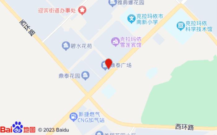 雅斯特兰泊酒店