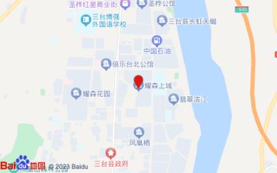 锐思特酒店三台政务中心店(梓州干道店)