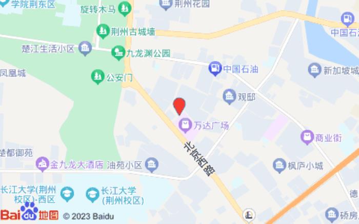 雅斯特酒店(荆州万达店)