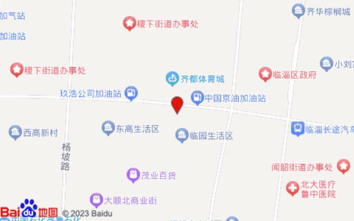 锐思特(临淄大道店)