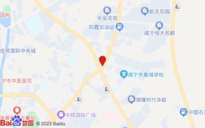 雅斯特酒店(咸宁温泉财富广场店)